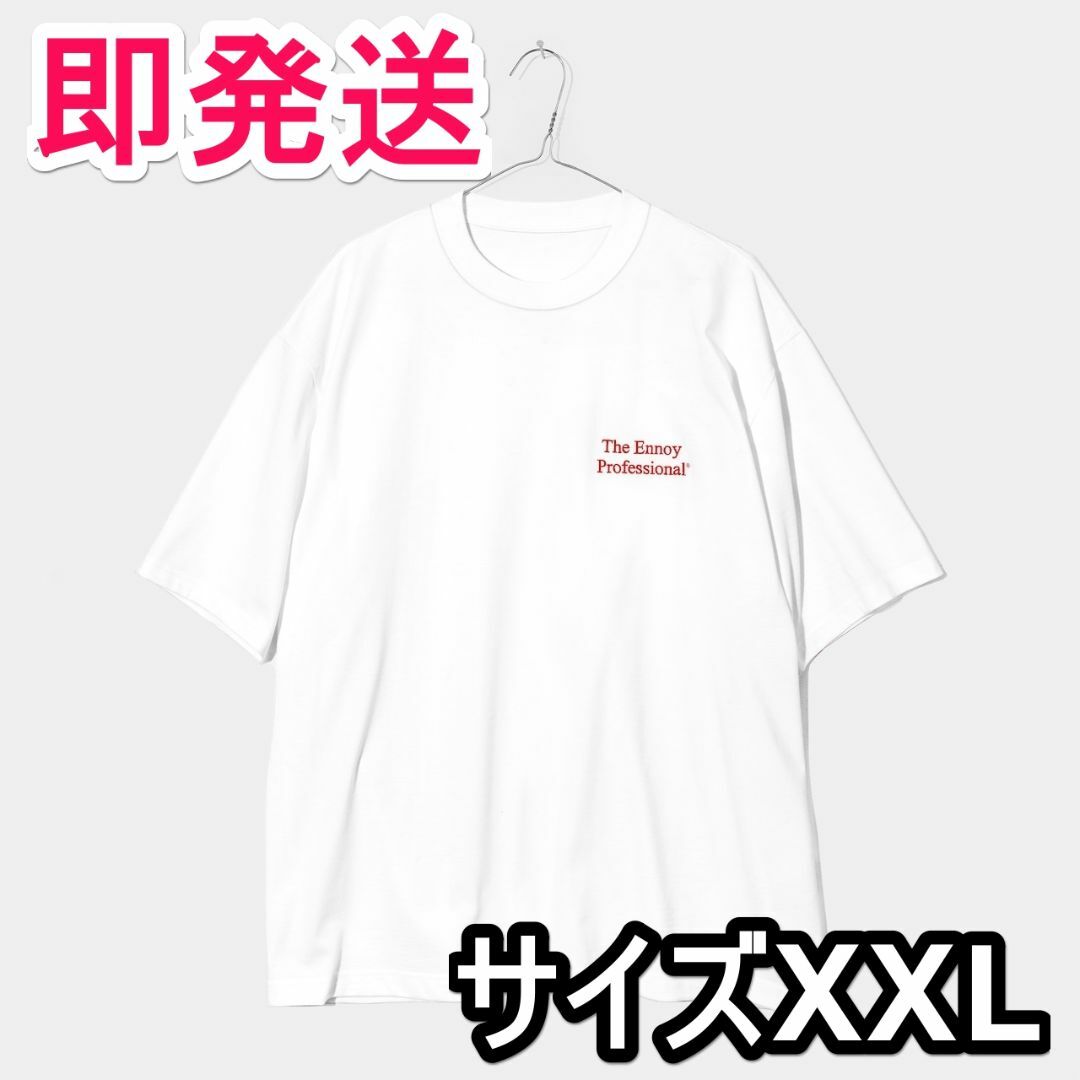 XXL ennoy PROFESSIONAL LOGO WHITE