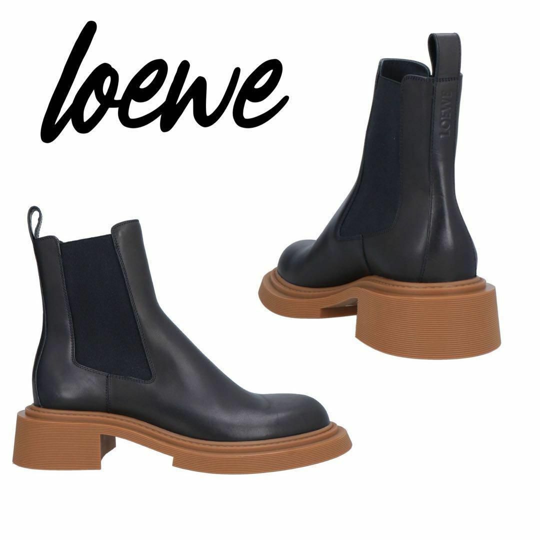 LOEWE - ロエベ ブーツ CHELSEA BOOT ブラック キャメル EU42の通販 by