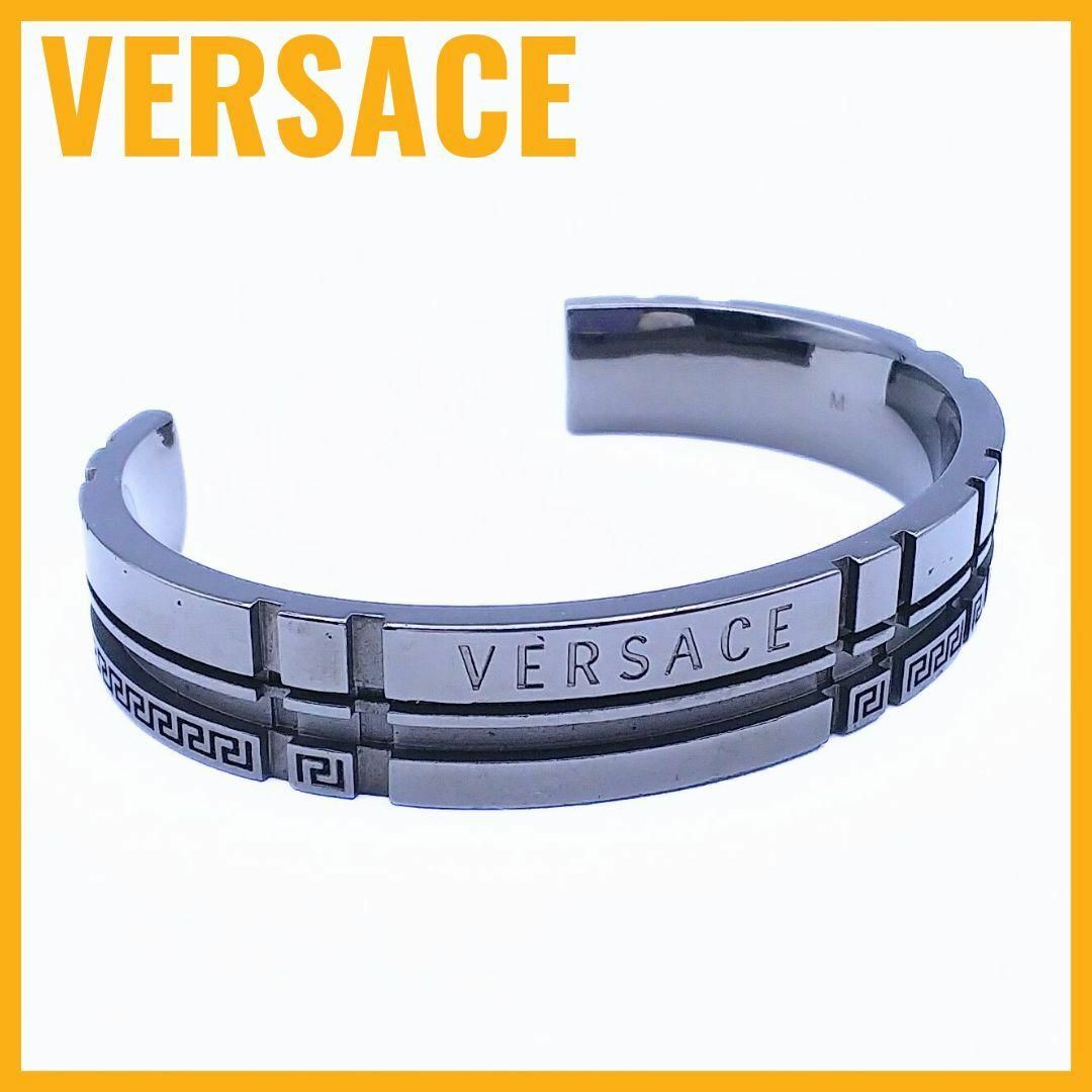 VERSACE - ヴェルサーチ シルバー タータン バングル ブレスレット