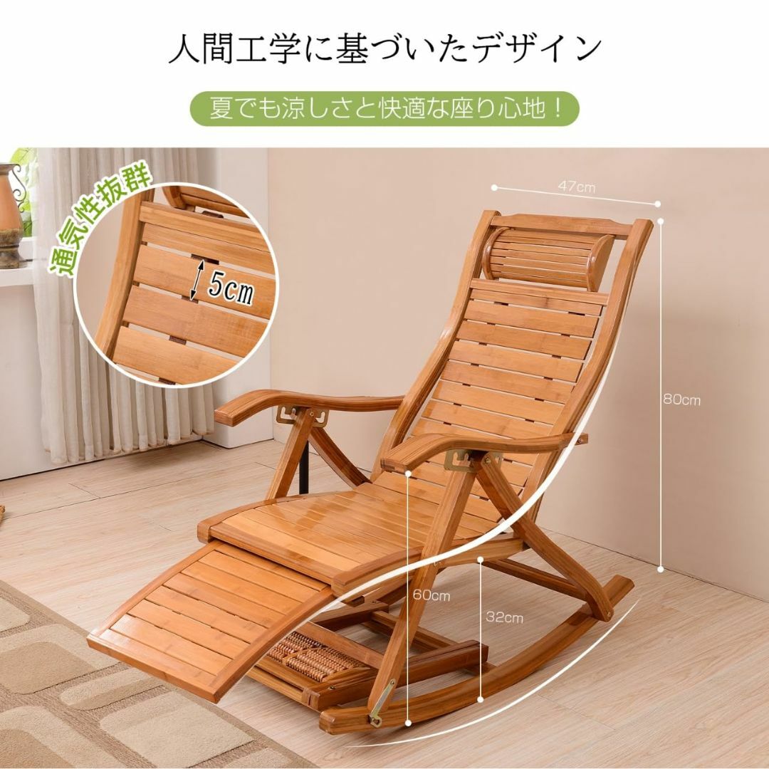 色:竹の美しい色】【いつでも快適な揺れを】 ロッキングチェア 竹庭