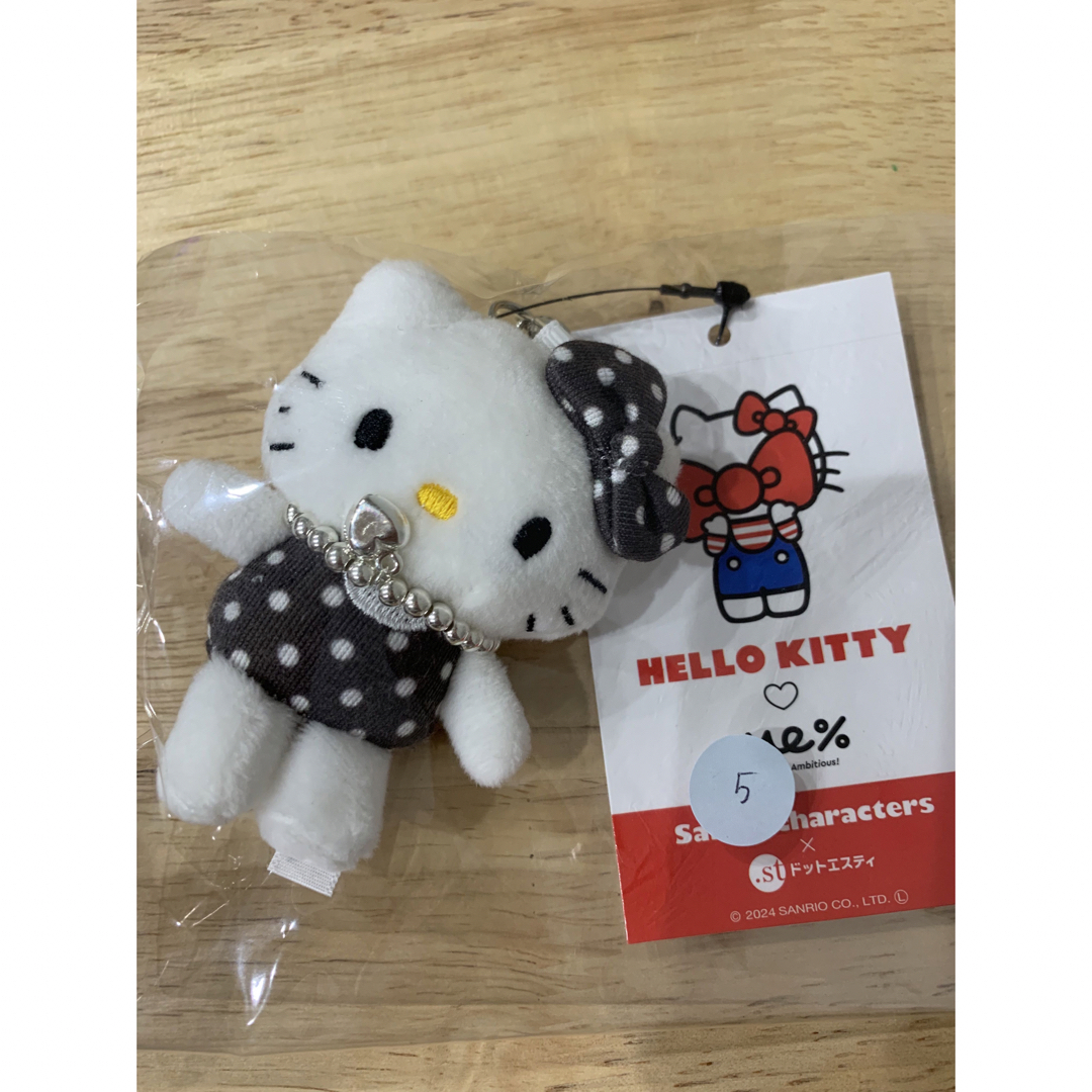 LOWRYS FARM - ローリーズファーム キティ Me% トイキーホルダー2