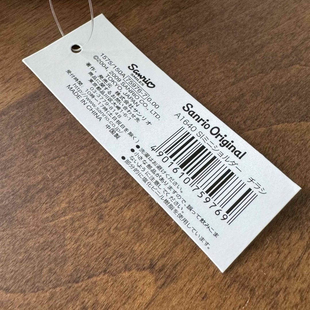 Sanrio】希少品 シュガーバニーズの通販 by 花恋's Shop｜ラクマ