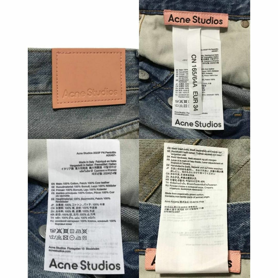 Acne Studios - 34 ACNE STUIDIOS ペニシリン SUPER BAGGY 2023Fの通販