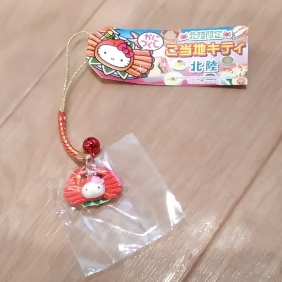 地域限定ハローキティ根付け10個セット1 地域限定ハローキティ根付け