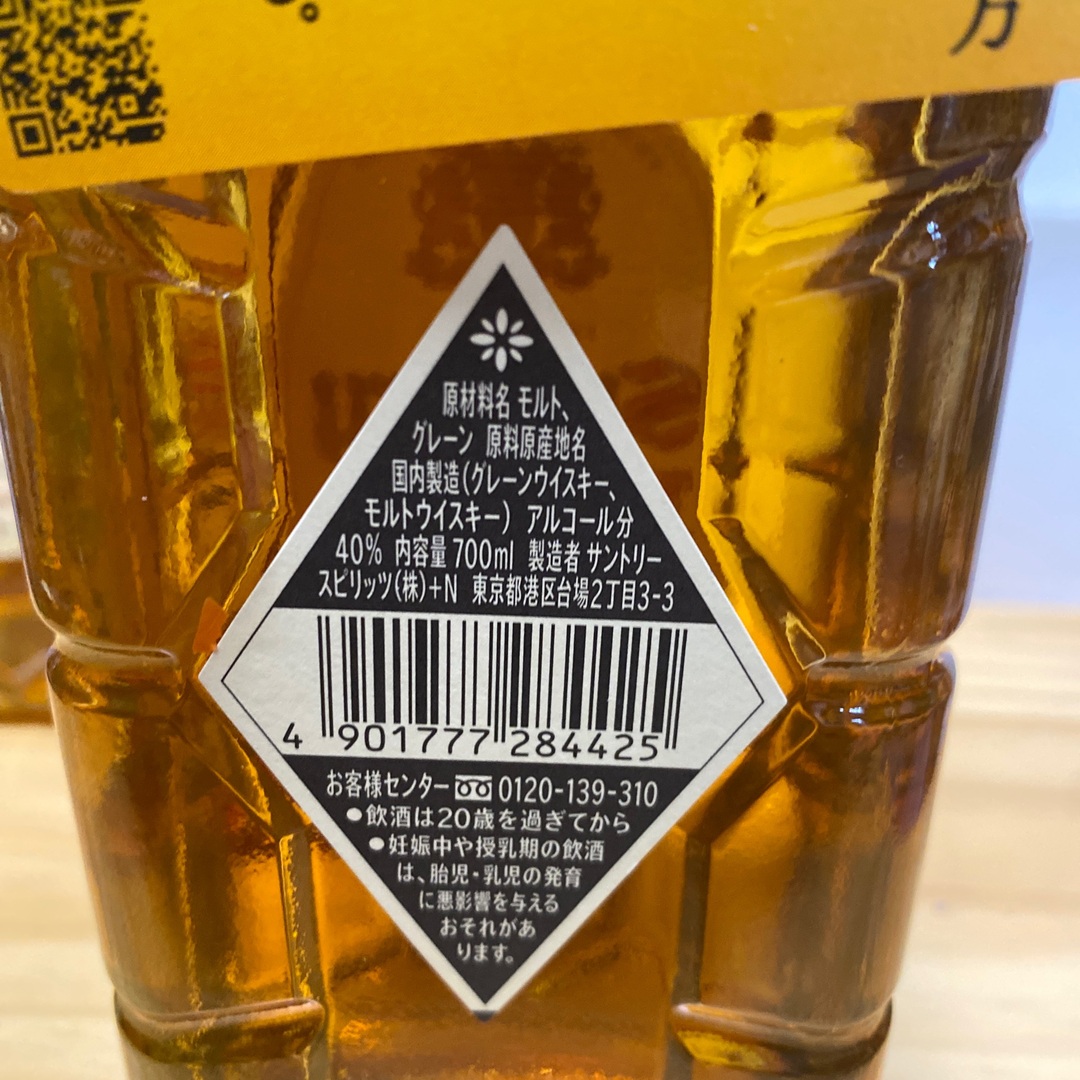 サントリー - 角瓶飲み比べ 白角2019年購入1本、角瓶復刻版1本、白角