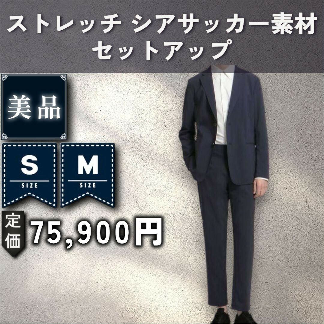 ⑯【未近：Theory】高機能ジャージーセットアップ「S(5）：ブラック」