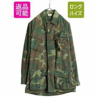 60s 69年製 米軍実物 US ARMY ジャングルファティーグ ジャケット X