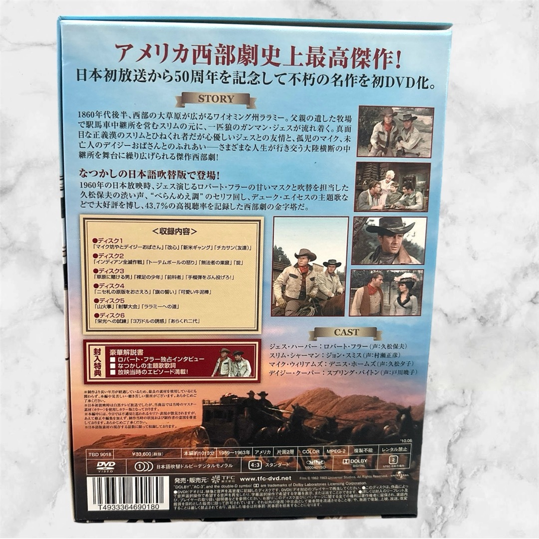 美品】ララミー牧場〈6枚組〉❤️DVD 即購入可能の通販 by らむ's shop