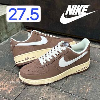 NIKE - 【新品27.5cm】NIKE エアフォース1ブラウン/ココナッツミルク