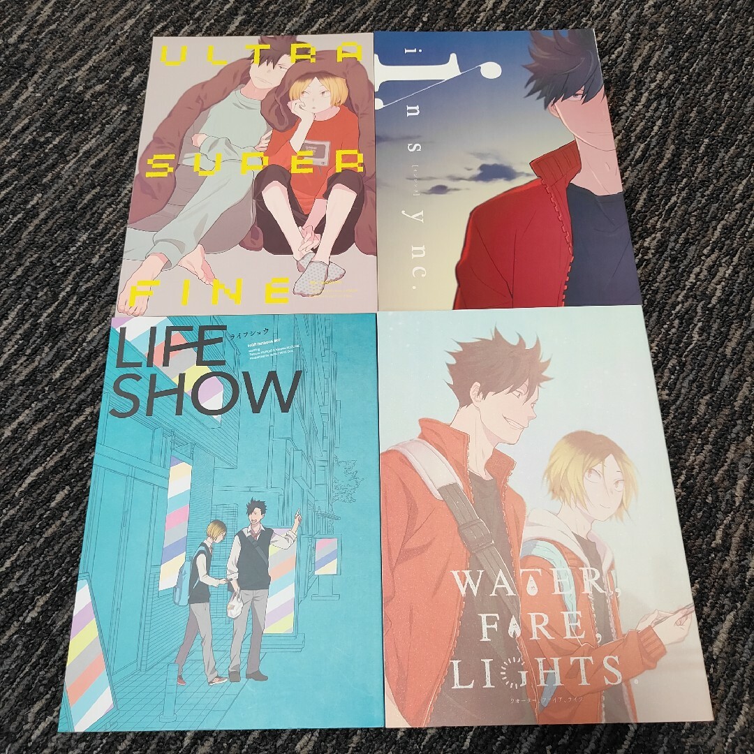 ハイキュー!! 同人誌 黒研 vgmt スー 4冊の通販 by ユキ's shop｜ラクマ