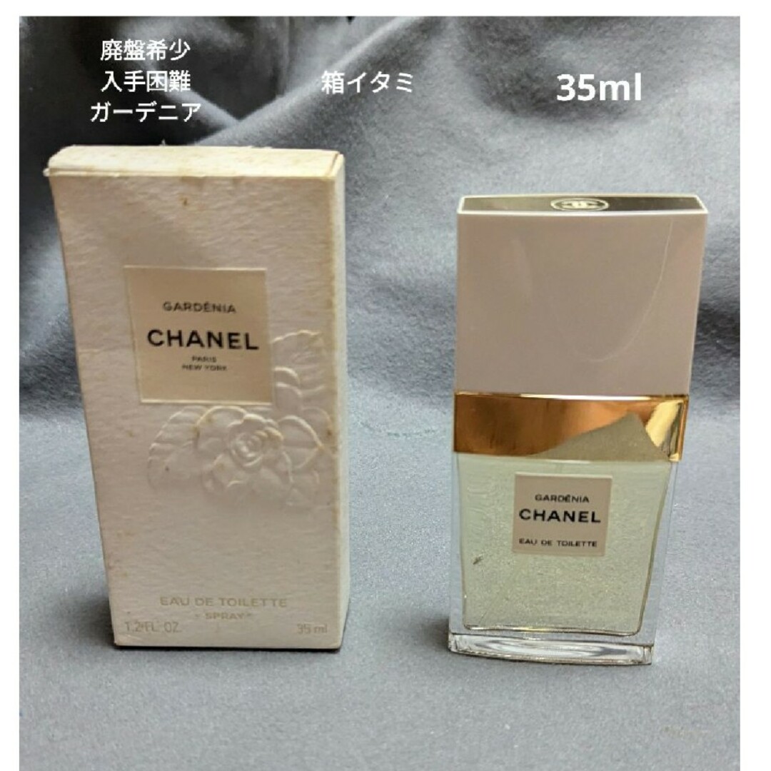 CHANEL - 廃盤希少シャネルガーデニアオードゥトワレット35mlの通販 by