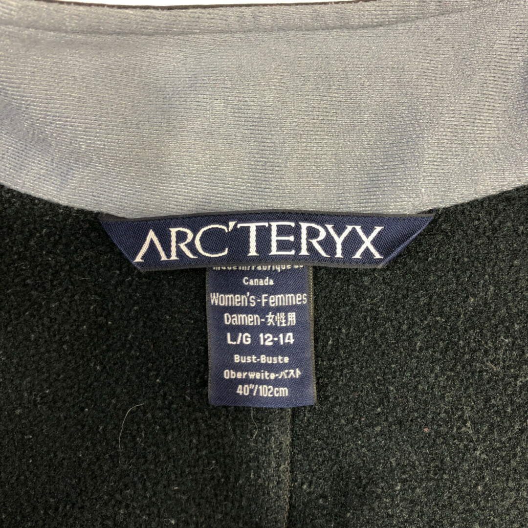 ARC'TERYX - 90年代 カナダ製 ARC'TERYX アークテリクス GAMMA SV