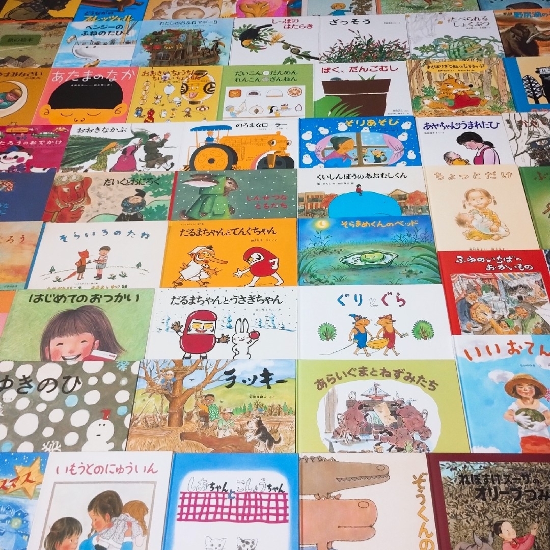 即日発送】40冊セット 乳児 幼児まとめ売り 定番名作 福音館 くもん