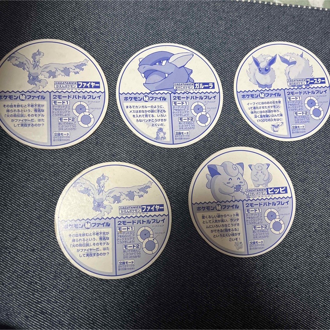 ポケモン - ポケモン メンコカード 5枚 初代の通販 by AIRI♡即購入OK