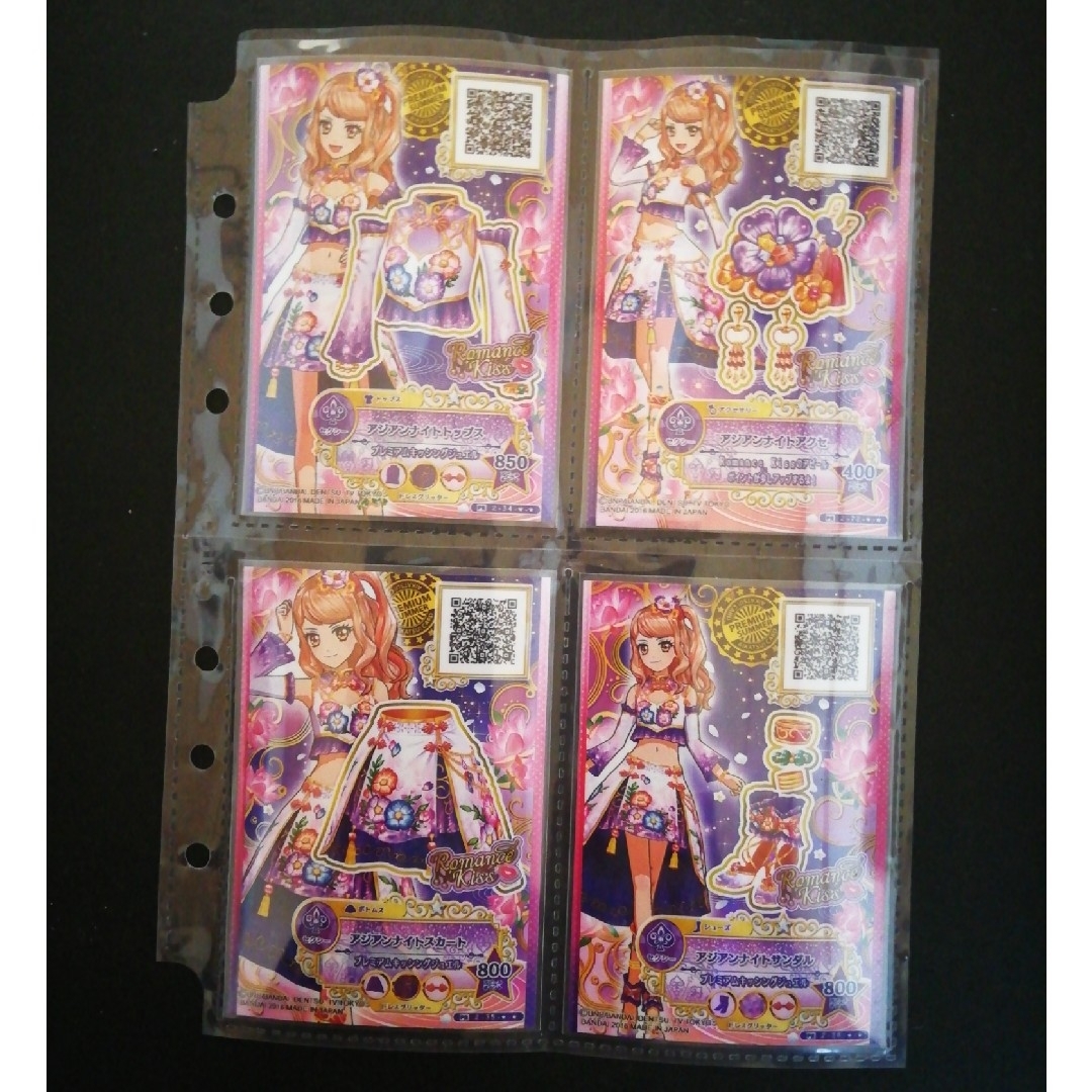 アイカツ! - アイカツスターズ☆アジアンナイトコーデ☆真昼verの通販