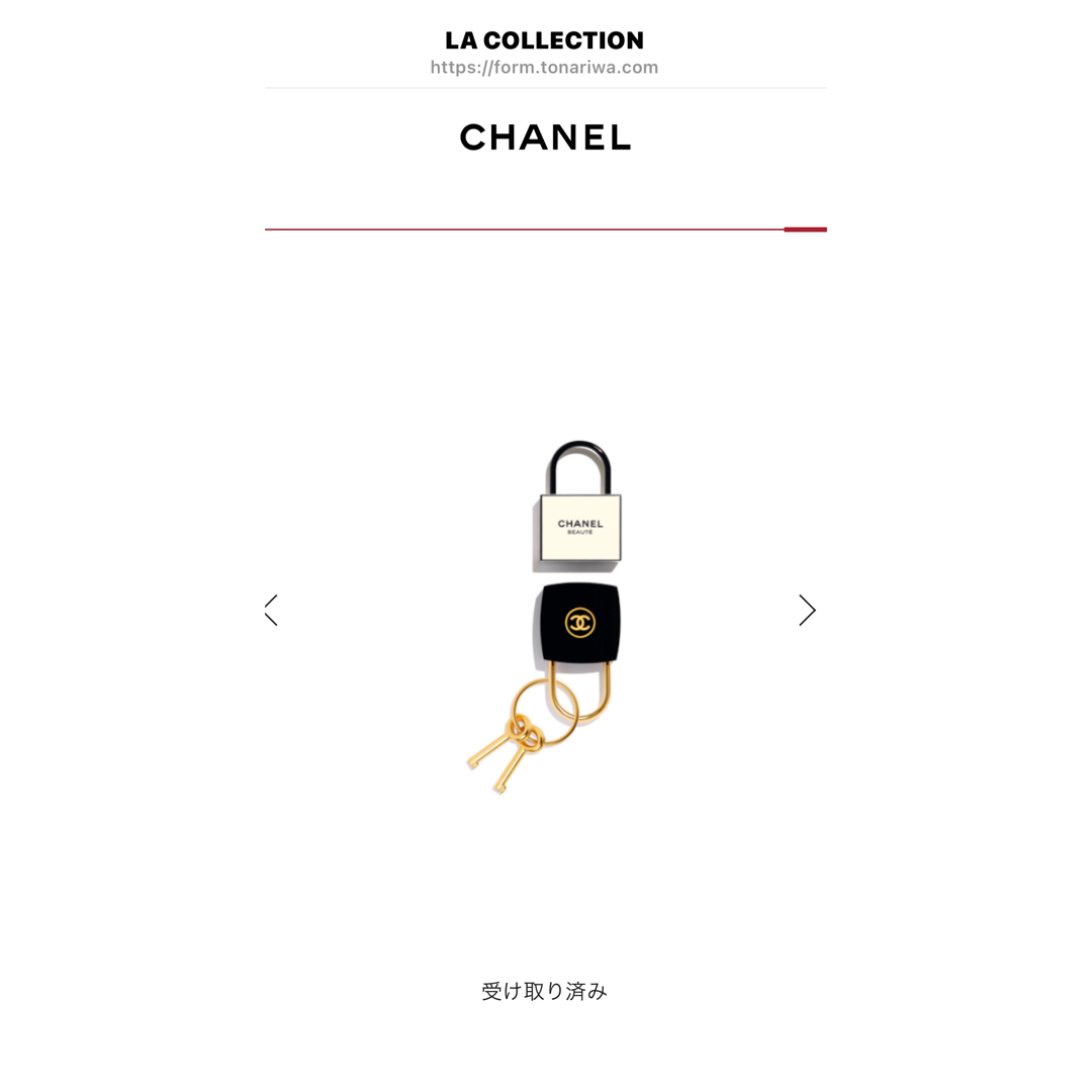 CHANEL - シャネル ラコレクション 2024年 キーホルダー セット 非売品