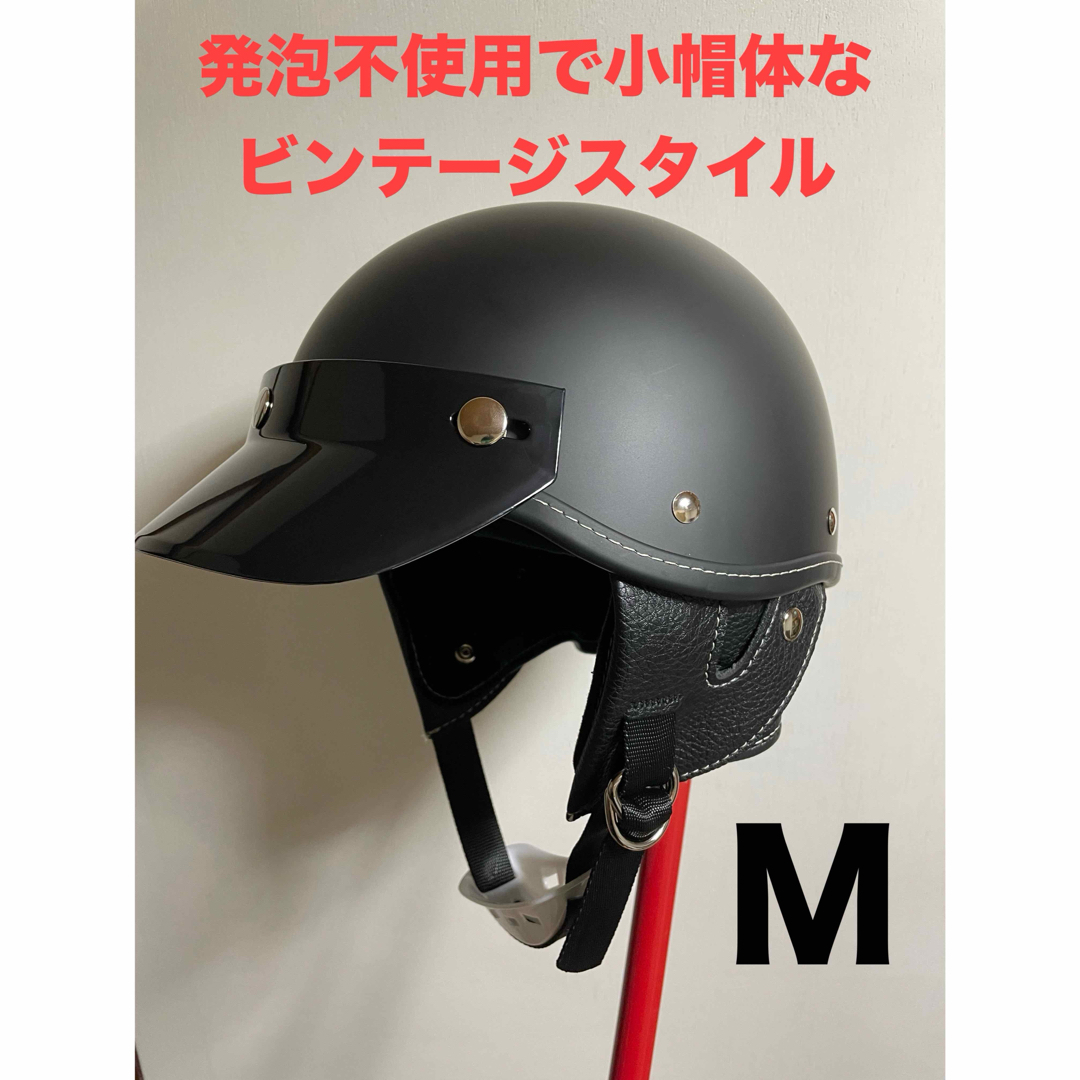 ポリスヘルメット（検ショーティーオーシャンビートルTT&CO BELL