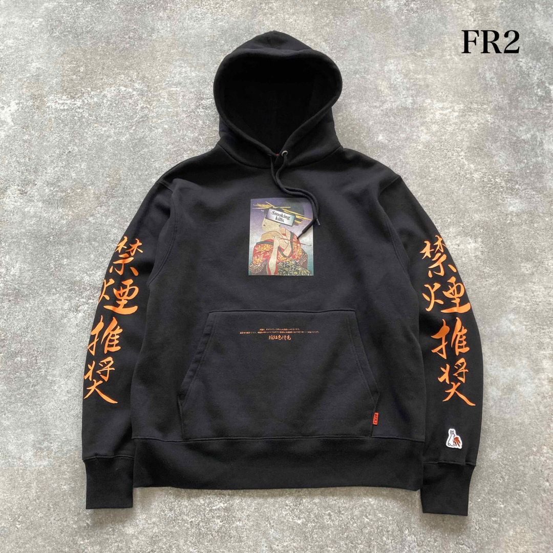 FR2 - 【FR2】スウェットパーカー 浮世絵 禁煙推奨 smoking killsの