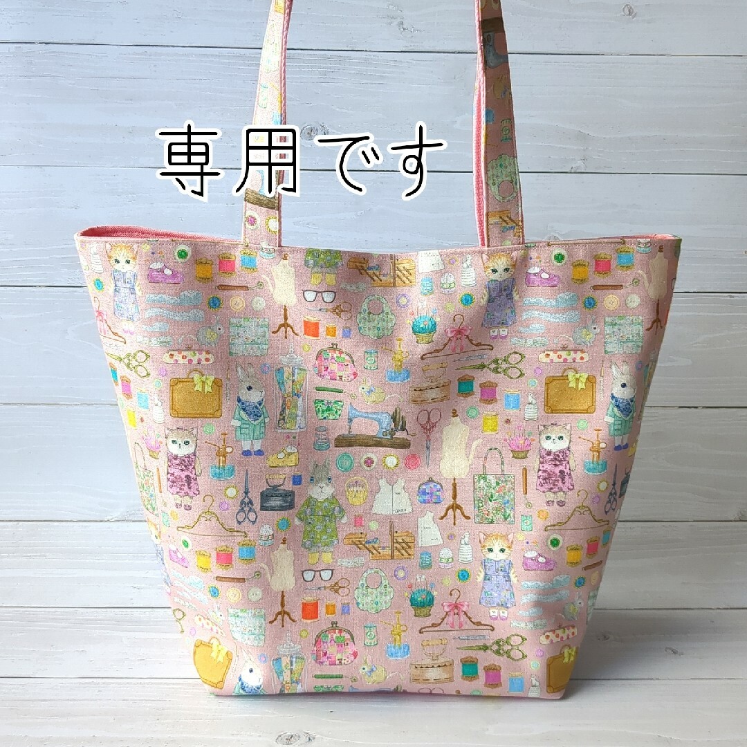 くま様 ユキエモン トートバッグ くま様A4サイズトートバッグユキ