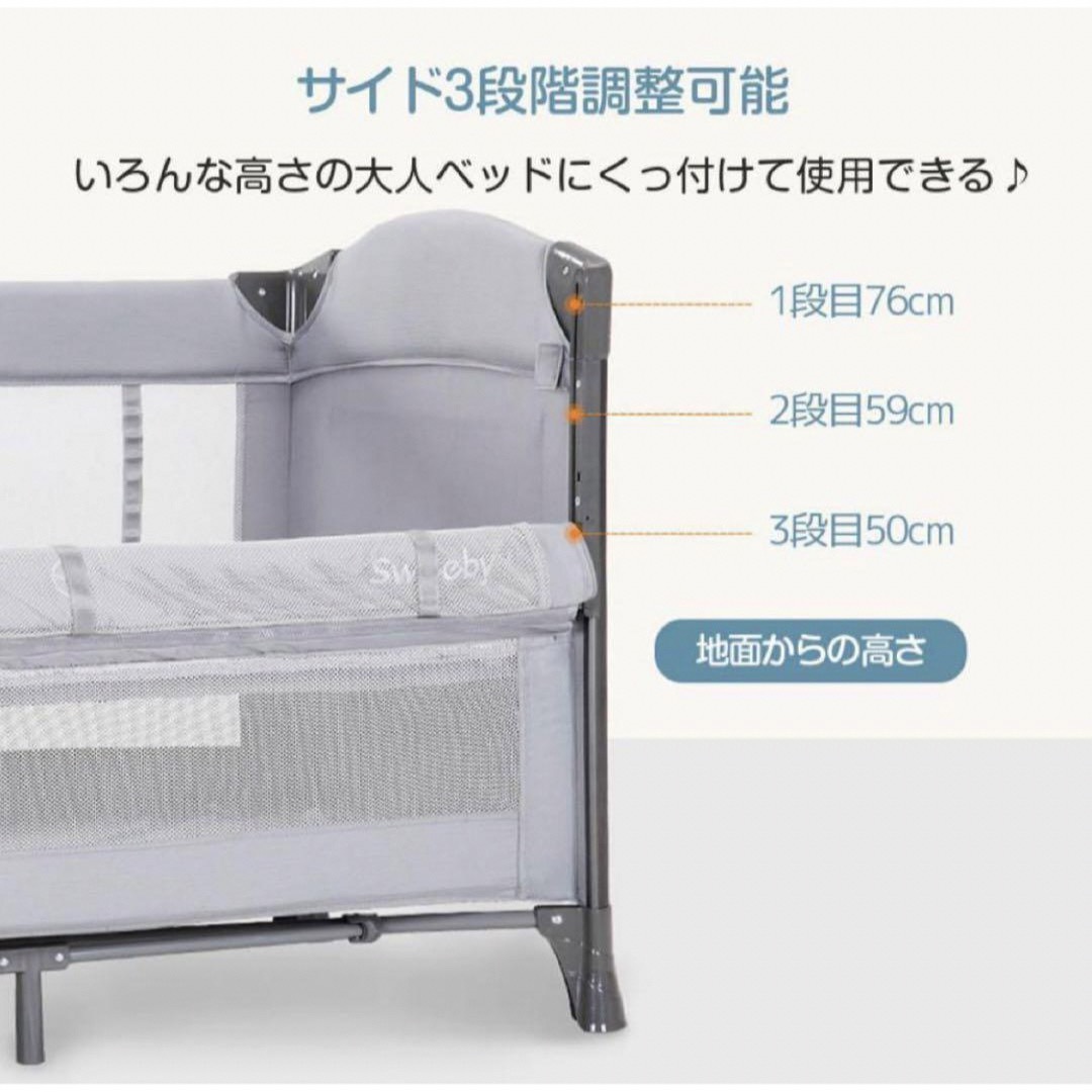 sweeby ベビーベッドの通販 by るき's shop｜ラクマ
