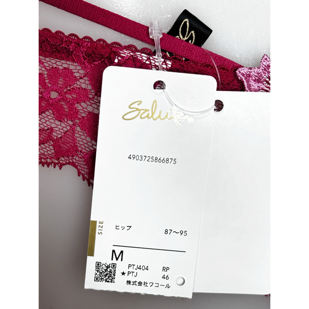 Wacoal - サルート 04グループ ロイヤルウエディング ソングM RP