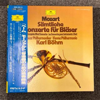 レヴァイン ベルク ルル ヴォツェック ワーグナー ローエングリン 春の祭典