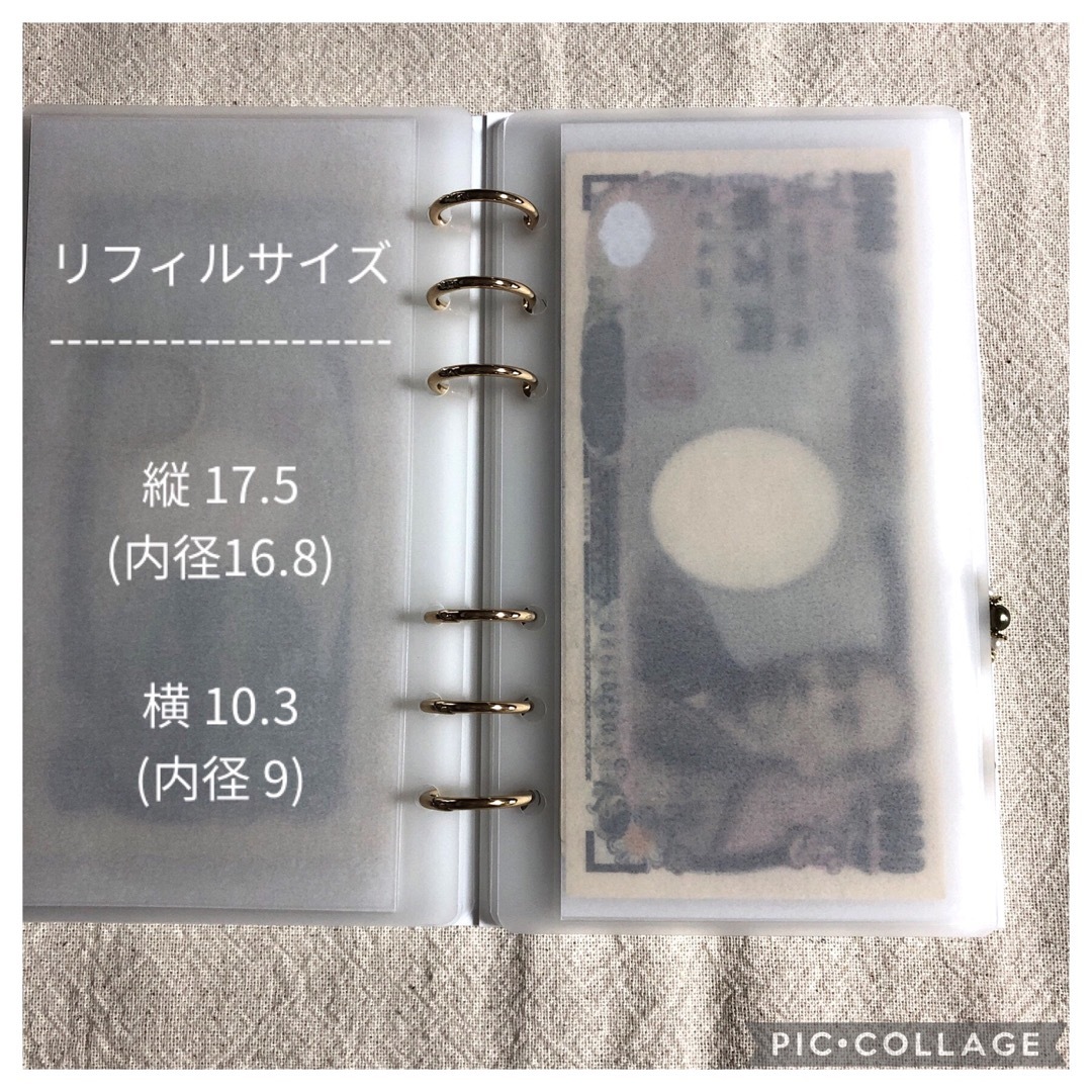 早い者勝ち 韓国 バインダー カバー 貯金 現金管理 ブラック