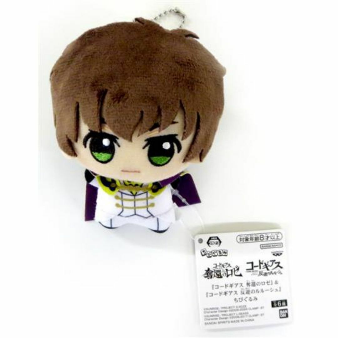 BANPRESTO - コードギアス 奪還のロゼ＆コードギアス 反逆のルルーシュ