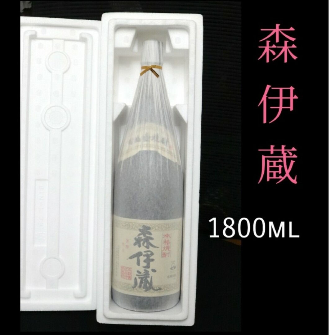 森伊蔵】2024年8月当選分 1800ml〔一升瓶〕 【公式通販】