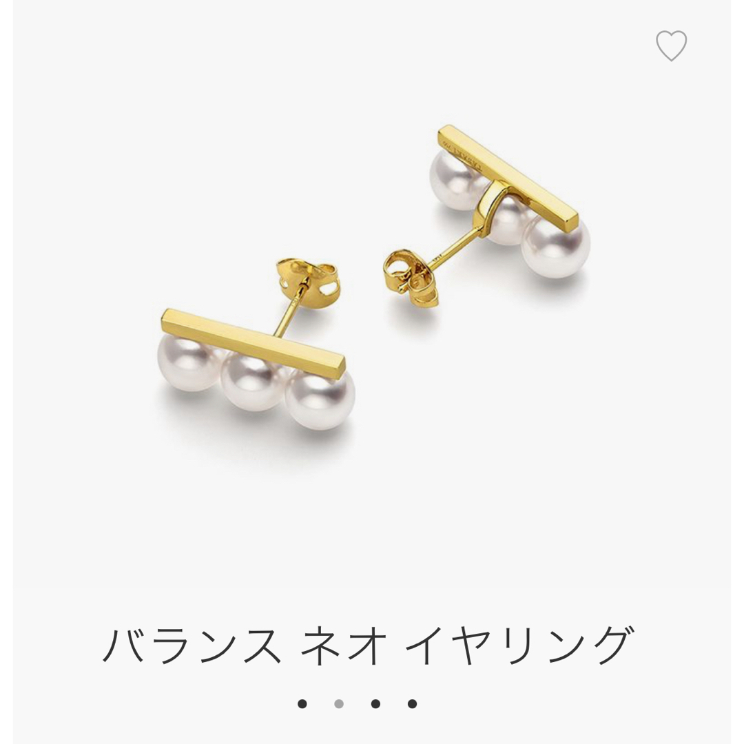 TASAKI - ご専用【極美品】TASASAKI バランス ネオ イヤリング（ピアス