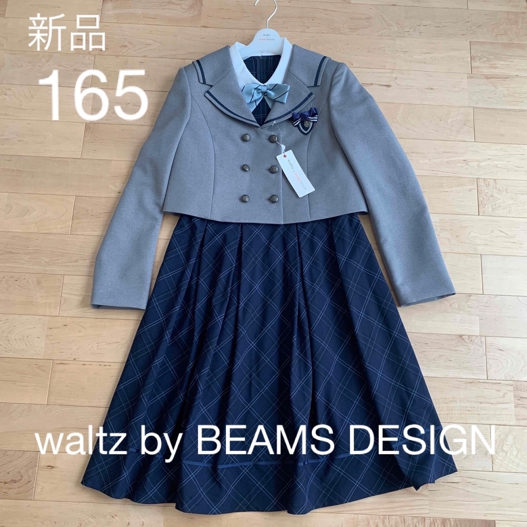 BEAMS DESIGN - waltz by BEAMS DESIGNフォーマルワンピース 165 卒業