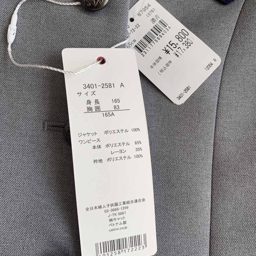 BEAMS DESIGN - waltz by BEAMS DESIGNフォーマルワンピース 165 卒業