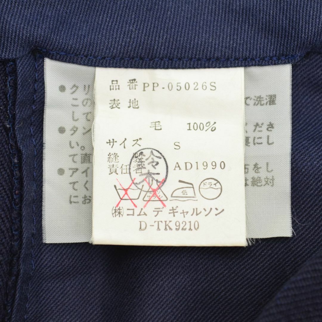 COMME des GARCONS HOMME PLUS - 【COMMEdesGARCONSHOMMEPLUS】90s