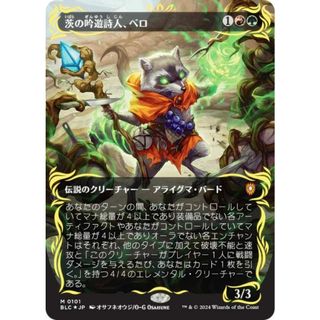 2335641944.jpg?1725533412