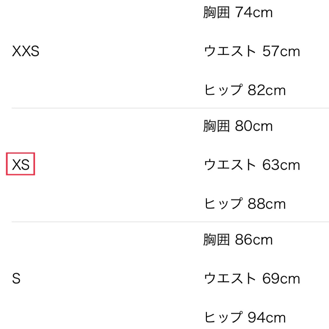 BURBERRY - 新品 BURBERRY バーバリー チェック 水着 ビキニ スイム