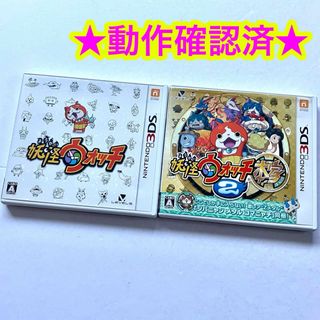 妖怪ウォッチ本家 妖怪ウォッチ まとめ売りの通販 by ポラちゃん｜ラクマ