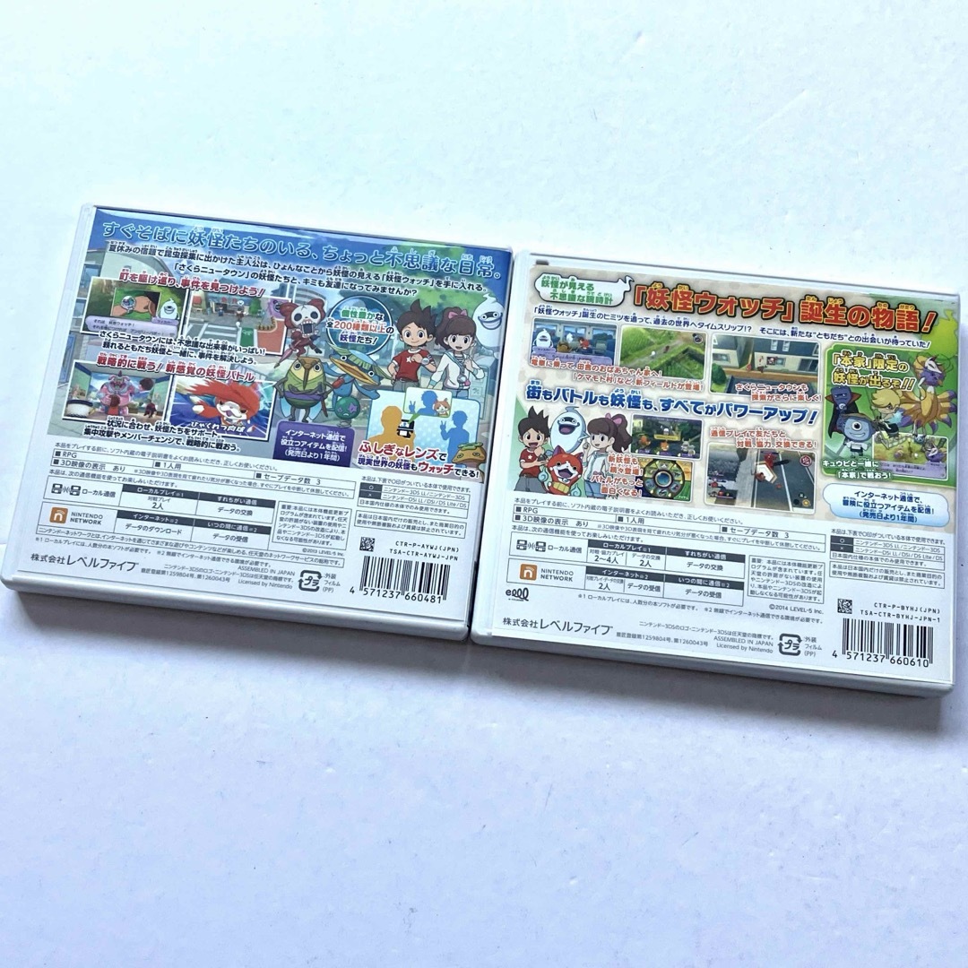 妖怪ウォッチ本家 妖怪ウォッチ まとめ売りの通販 by ポラちゃん｜ラクマ