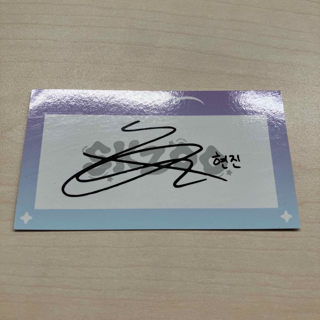 Stray Kids - Stray Kids ヒョンジン サインの通販 by 2min.t