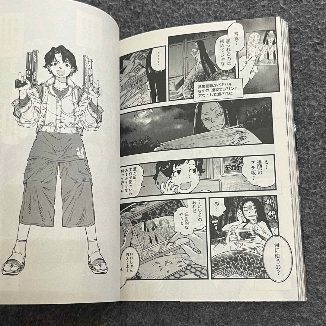 角川書店 - 令和のダラさん 1の通販 by y-next｜カドカワショテンなら