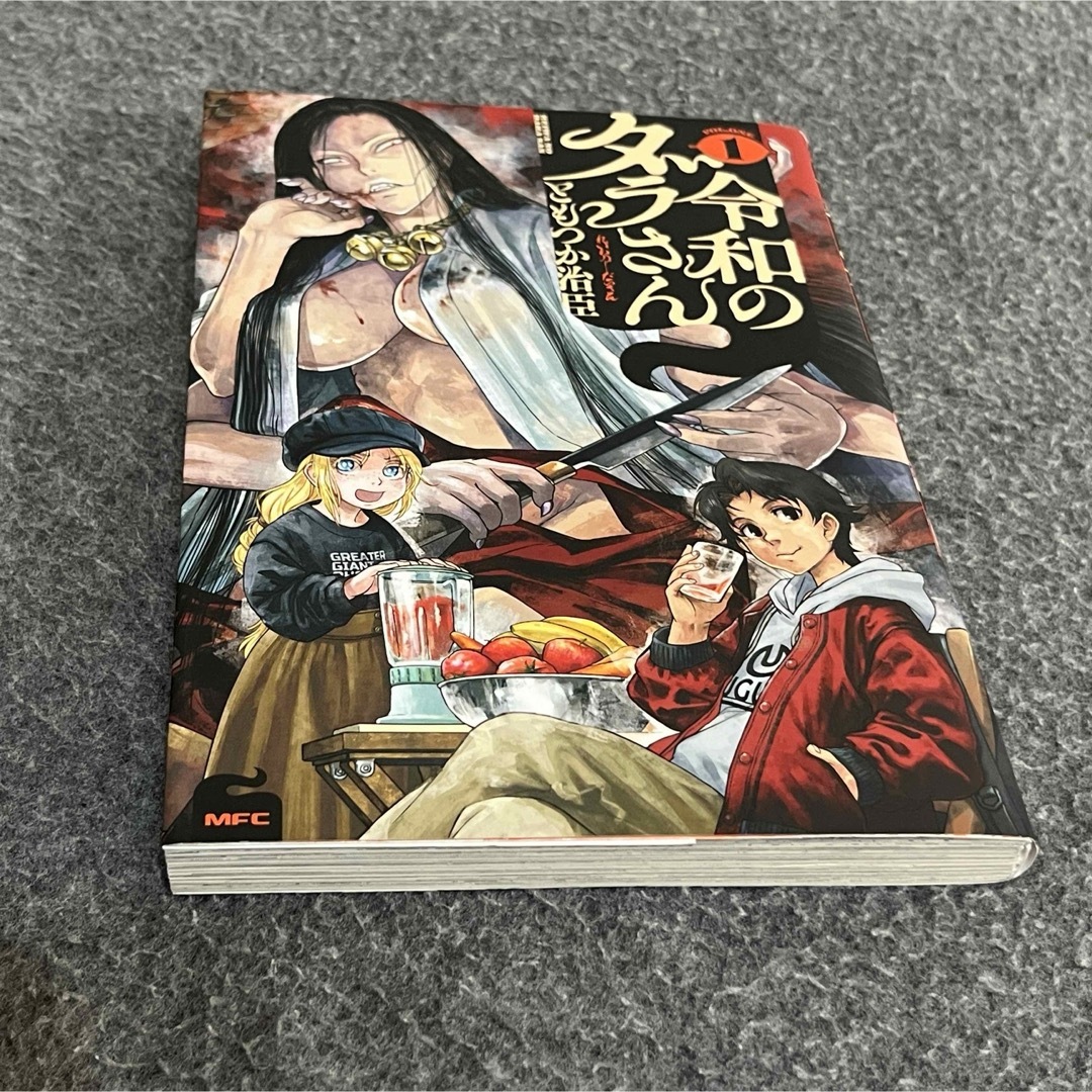 角川書店 - 令和のダラさん 1の通販 by y-next｜カドカワショテンなら