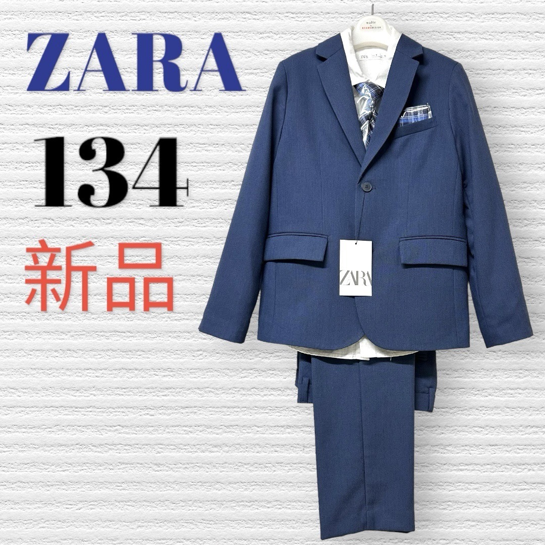 ZARA KIDS - 新品 ZARA ザラ 卒園卒業入学式 フォーマルセット 130