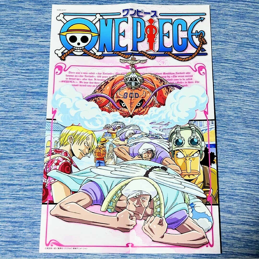 ONE PIECE - ワンピース 空島 ミニポスター サンジ ウソップ