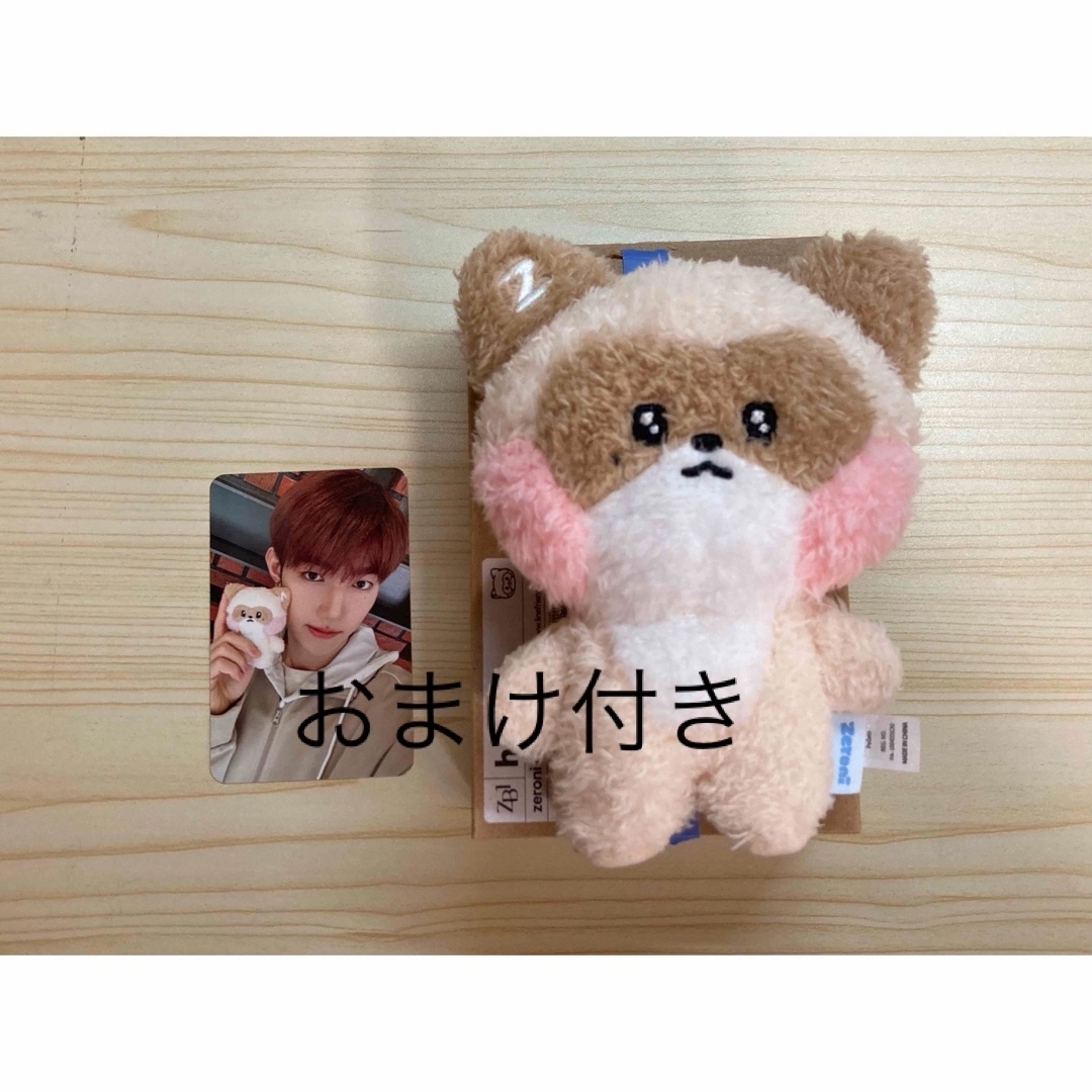 ZEROBASEONE - ZB1 ハオ ハニニ zeroni ぬいぐるみラインフレンズの