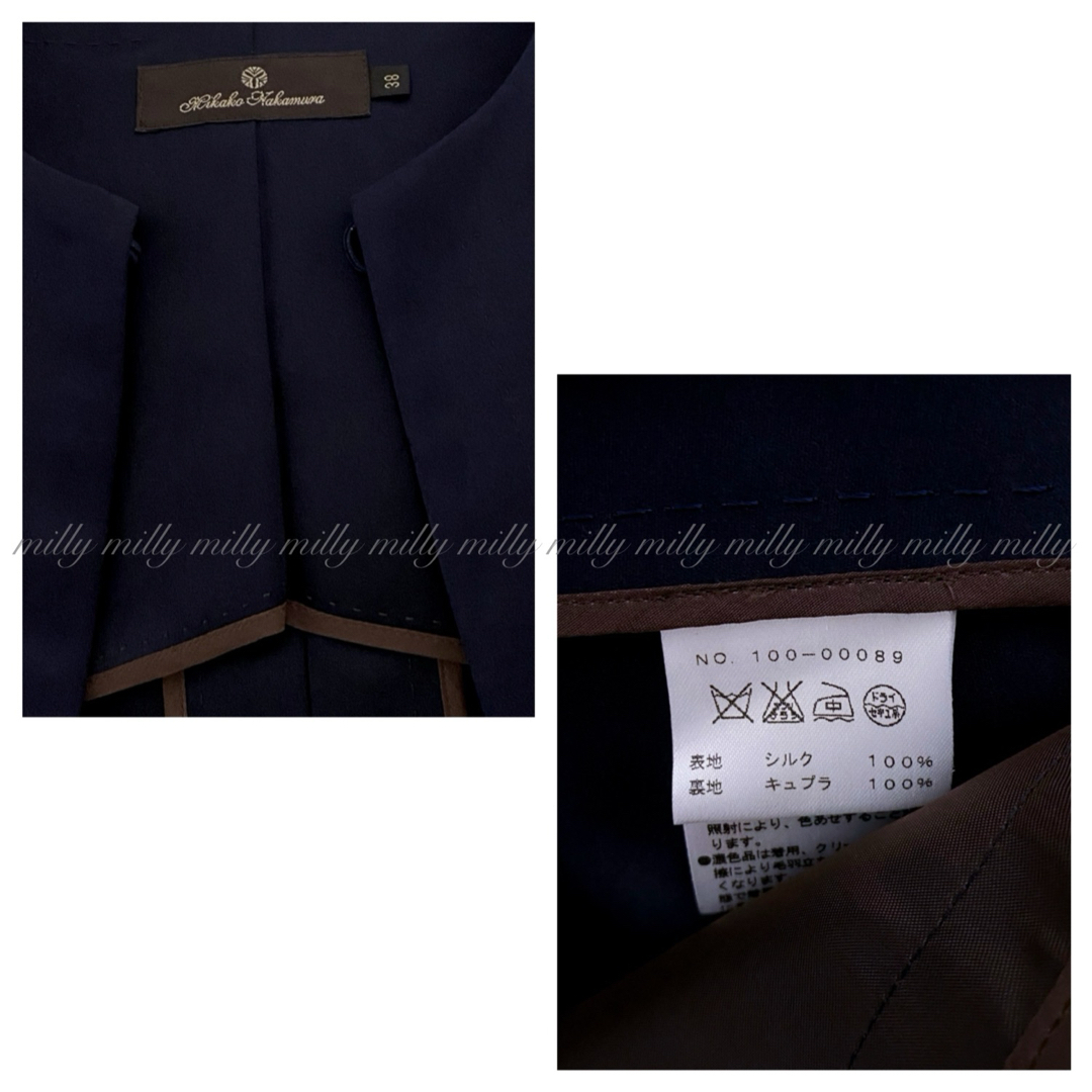 Mikako Nakamura - ご成約済みです【MIKAKO NAKAMURA】LUNAシルク