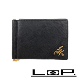 PRADA（マネークリップ）のフリマアイテム一覧