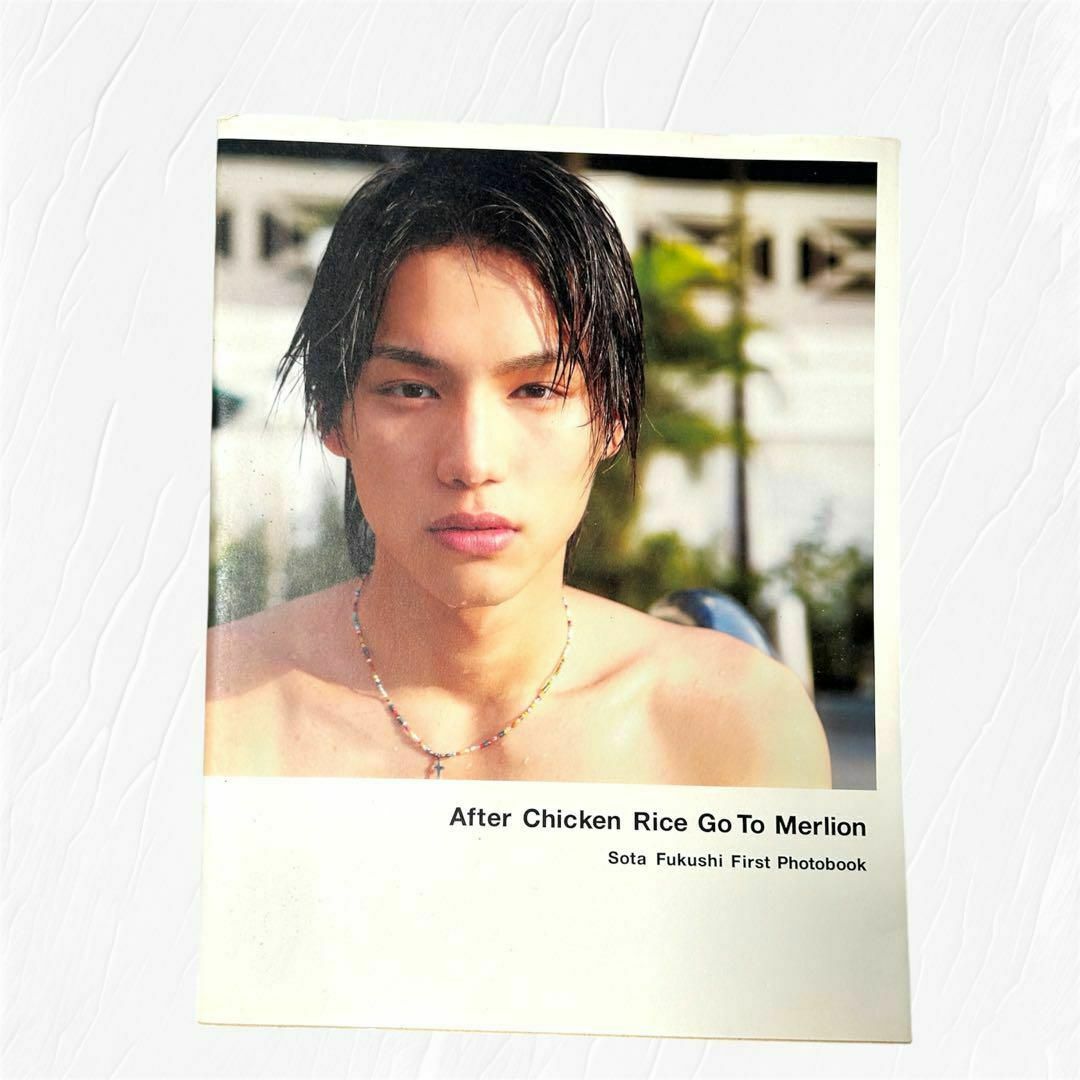 ○激レア 福士蒼汰 フォトレ 直筆サイン 生写真 写真 サイン フォト