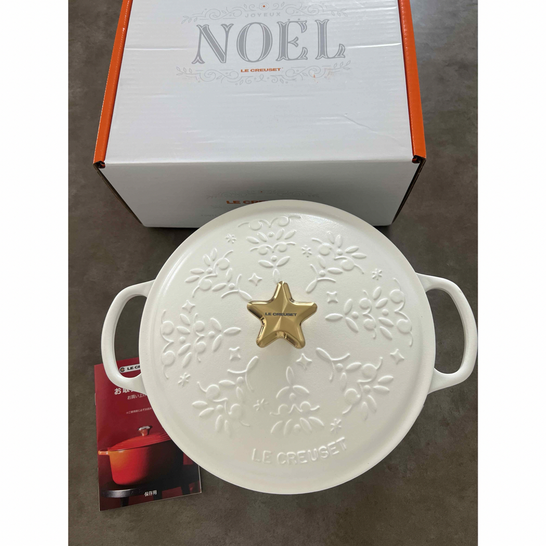 新品 ル・クルーゼ ココット・ロンド 24cm ノエル スタークリスマス