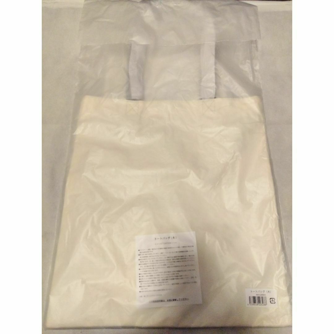 Yves Saint Laurent - 【新品・未開封】イヴ・サンローラン展 トート