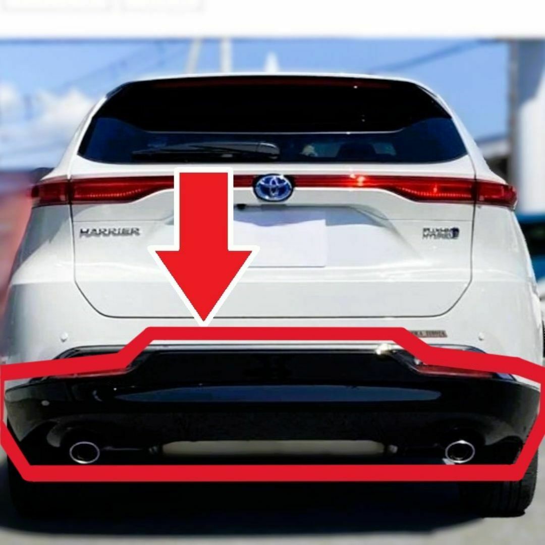 トヨタ - 新品 トヨタ純正 ハリアー 80 PHEV リア バンパー ロア