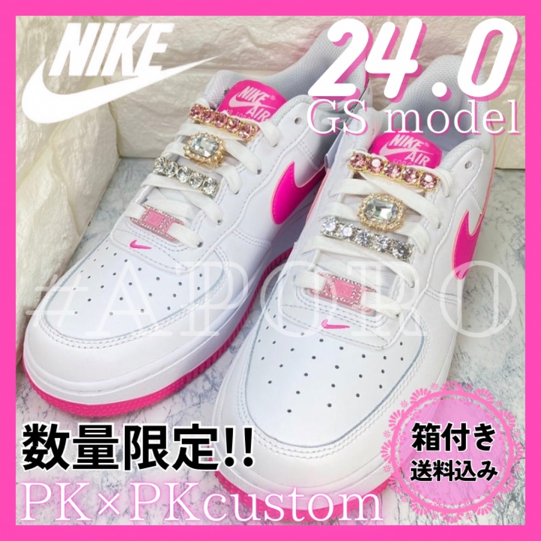 NIKE - NIKE ナイキ AIR FORCE 1 エアフォース1 ピンクダイヤ 24の通販